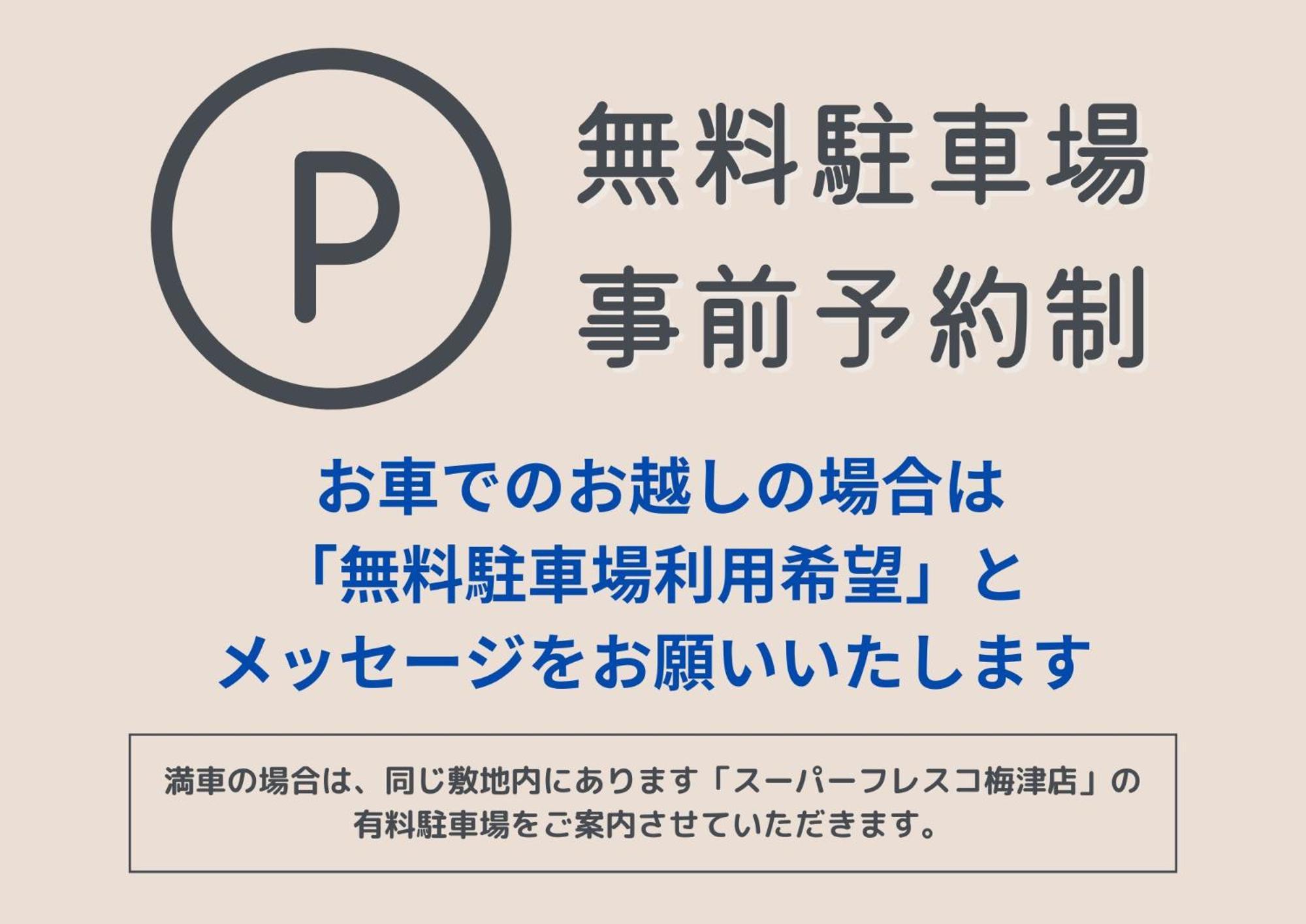 Hotel Arrows Arashiyama Киото Экстерьер фото