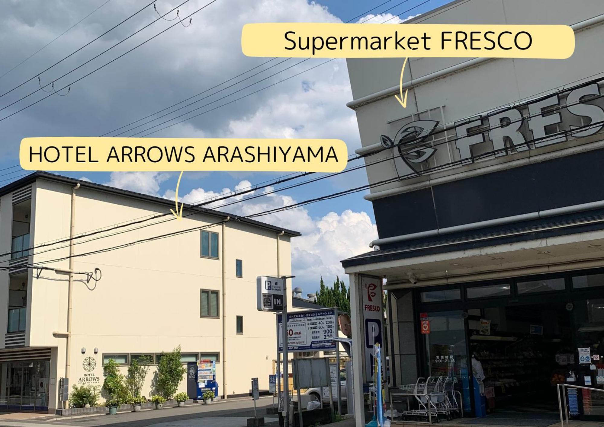 Hotel Arrows Arashiyama Киото Экстерьер фото